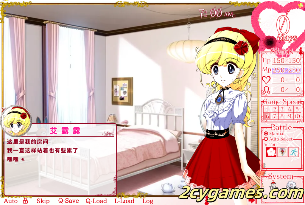 图片[2]-[PC] [SLG/官中/战斗H]花之公主·艾露露（触摸调教篇・动画追加版） Ver3.03 官方中文版 [544M]-2cygames