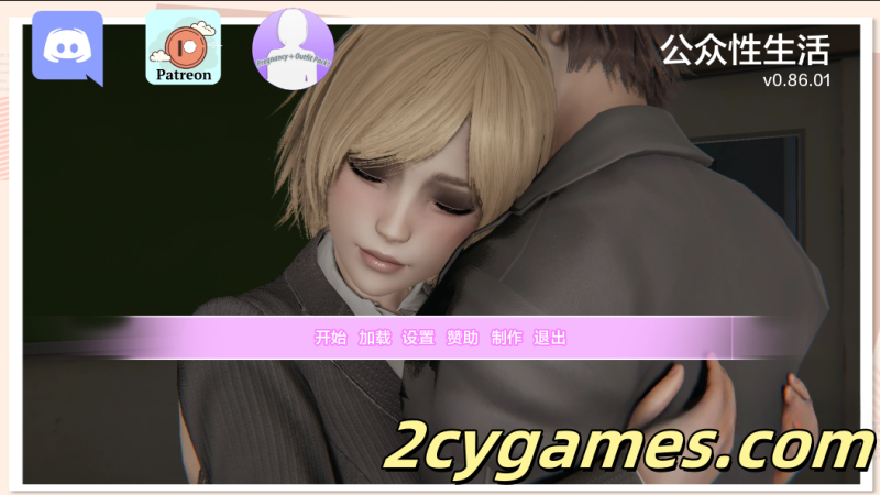 [PC][亚洲SLG/汉化/动态]公共性生活 调教大师 公共色情 [v0.86.01] Public Sex Life H [2.5G]-2cygames
