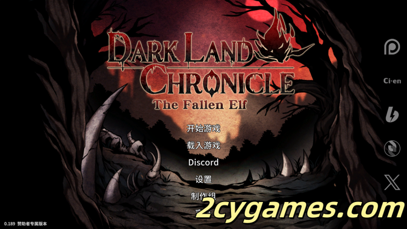 [PC] [欧美SLG/官中/全动态] 黑暗之地编年史：堕落精灵 v0.189 赞助者版本[H版饥荒] [1.52G]-2cygames