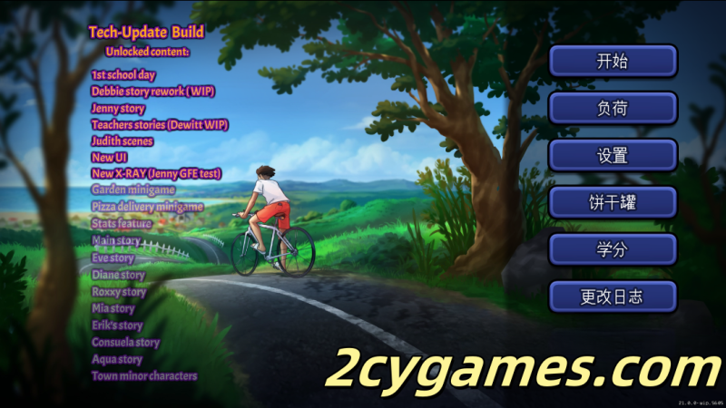 [PC] [欧美SLG/云汉化/动态] 夏日传说 [v21.0.0 wip.5605] Summertime Saga[1.98G]-2cygames