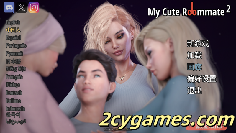 [PC+安卓][欧美SLG/官中/动态] 我的可爱表姐 2 我的可爱室友 2 [v14.02092 Extra] My Cute Roommate 2 [4.3G]-2cygames