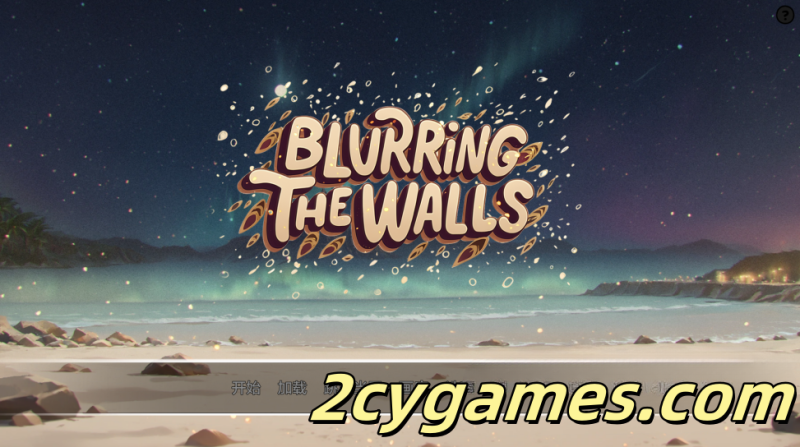 [PC+安卓][日系SLG/汉化/动态]模糊墙壁 [v0.5.28] Blurring the Walls [2.7G]-2cygames