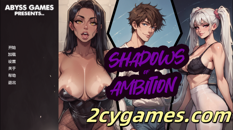 [PC+安卓][欧美SLG/汉化/动态]野心的阴影 [Ch.4] Shadows of Ambition [1.5G]-2cygames