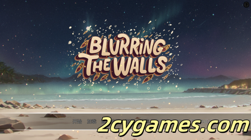 [PC+安卓][日系SLG/汉化/动态]模糊墙壁 [v0.5.29] Blurring the Walls [2.7G]-2cygames