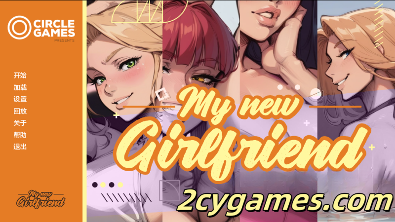 [PC+安卓][欧美SLG/汉化/动态] 我的新女友 [Ch. 5 v2] My New Girlfriend [2G]-2cygames