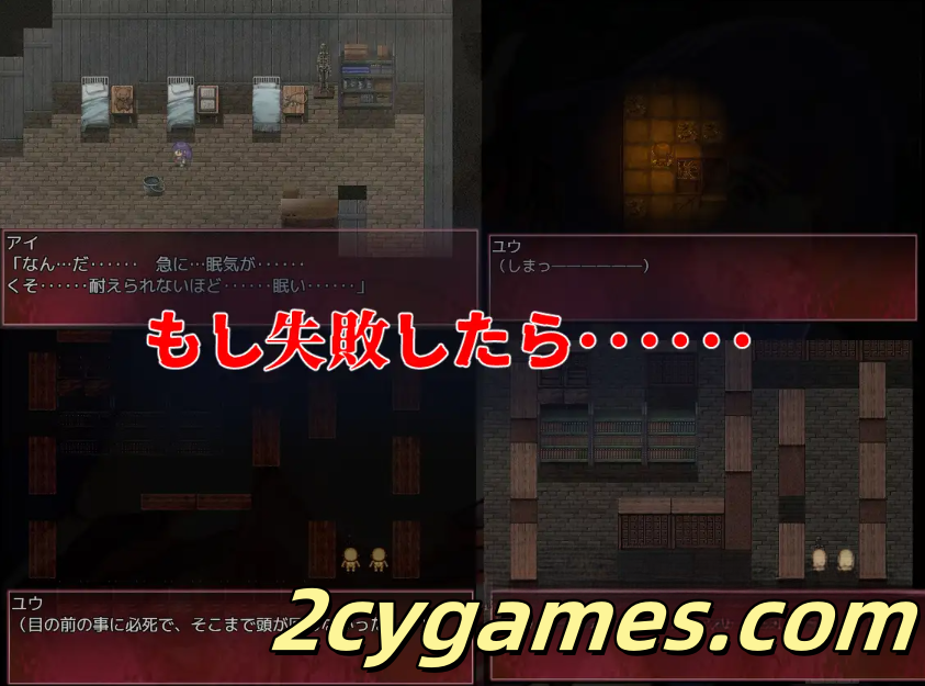 图片[3]-[PC+安卓][日系RPG/汉化/NTR] NTR搾精废校 强大的她被怪异夺走 弱小的我被怪异侵犯 汉化版 [3.1G]-2cygames