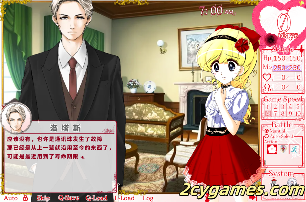 图片[3]-[PC] [SLG/官中/战斗H]花之公主·艾露露（触摸调教篇・动画追加版） Ver3.03 官方中文版 [544M]-2cygames