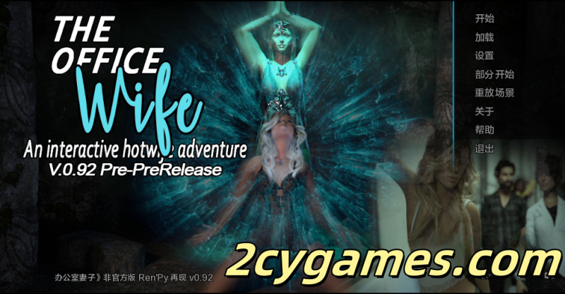 [PC+安卓][欧美SLG/汉化/动态]办公室妻子非官方 [v0.92] The Office Wife Unofficial [7G]-2cygames