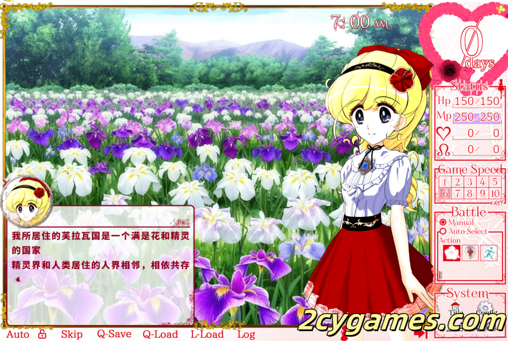 图片[4]-[PC] [SLG/官中/战斗H]花之公主·艾露露（触摸调教篇・动画追加版） Ver3.03 官方中文版 [544M]-2cygames