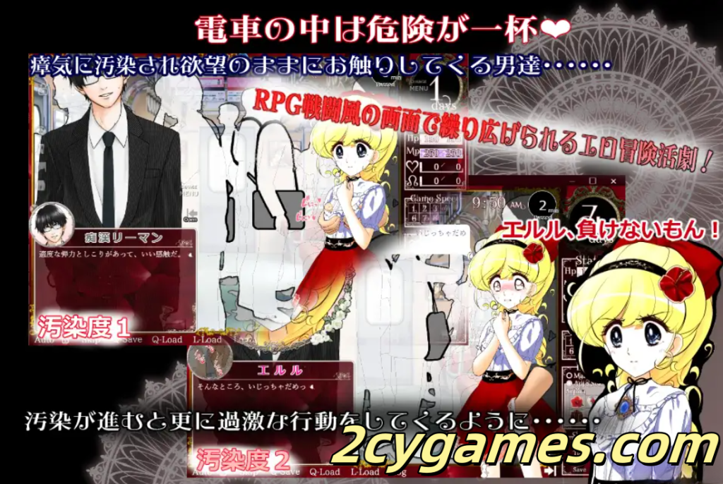图片[5]-[PC] [SLG/官中/战斗H]花之公主·艾露露（触摸调教篇・动画追加版） Ver3.03 官方中文版 [544M]-2cygames