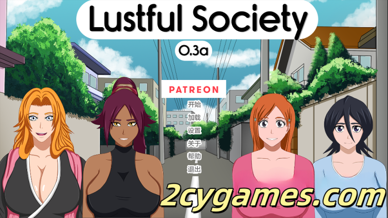 [PC+安卓] [欧美SLG/汉化/动态] 淫欲社会 [v0.3a] Lustful Society[1.23G]-2cygames