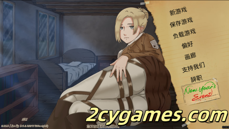 [PC+安卓] [欧美SLG/汉化/动态] 袭击调查兵团 [v0.22.2] Attack on Survey Corps [1G]-2cygames