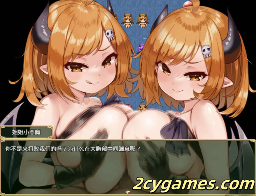 图片[4]-[PC+安卓joi] [RPG/官中/动态] 恶魔之乡 インプの里 官方中文版 [847M]-2cygames