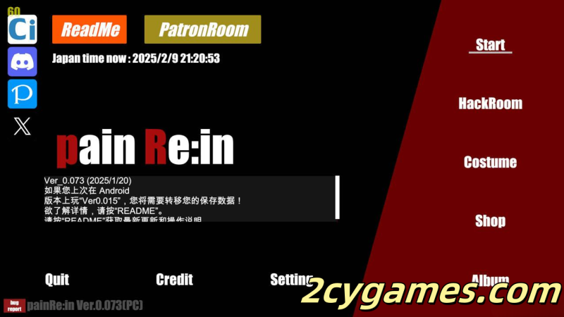 [PC] [ACT/官中/猎奇] がぷがぷ工房 PainRein V0.073 官方中文版 [9.21G]-2cygames