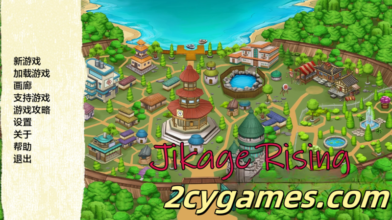 [PC+安卓][欧美SLG/汉化/动态]火影崛起 [v2.19b Arc 3] Jikage Rising [2.97G]-2cygames