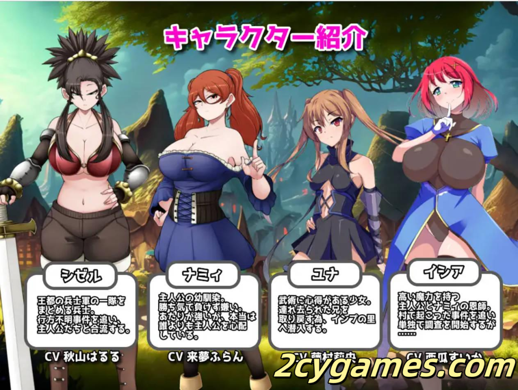 图片[2]-[PC+安卓joi] [RPG/官中/动态] 恶魔之乡 インプの里 官方中文版 [847M]-2cygames