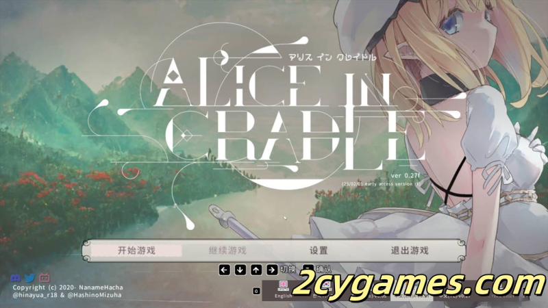 [PC][ACT/官中/全动态] 爱丽丝的摇篮 Alice In Cradle V0.27f 官方中文版 [500M]-2cygames