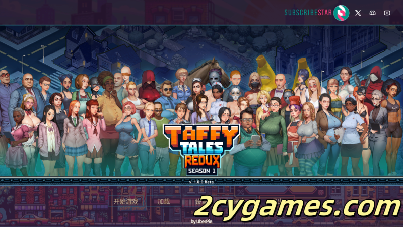 [PC] [欧美SLG/官中/动态] 太妃物语 Taffy Tales S1 Redux 第一季重制版 官方中文步兵版+画廊全解锁 [1.78G]-2cygames
