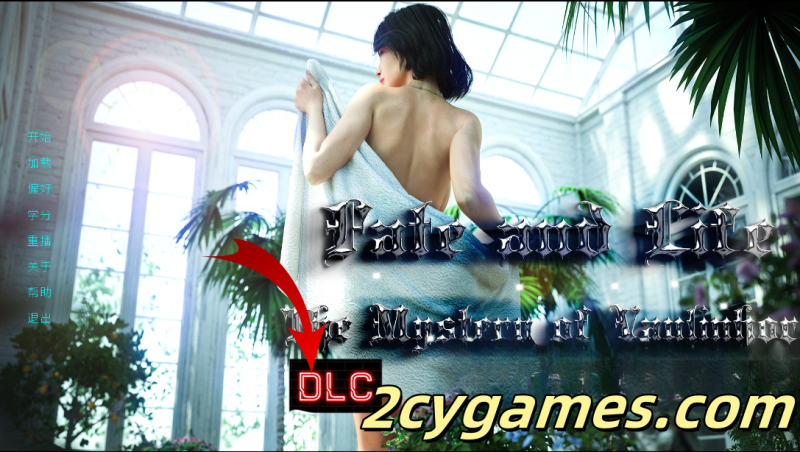 [PC+安卓][欧美SLG/动态/官中]命运与生命：沃林霍恩之谜 [Ch.13] Fate and Life The Mystery of Vaulinhorn [11.3G]-2cygames