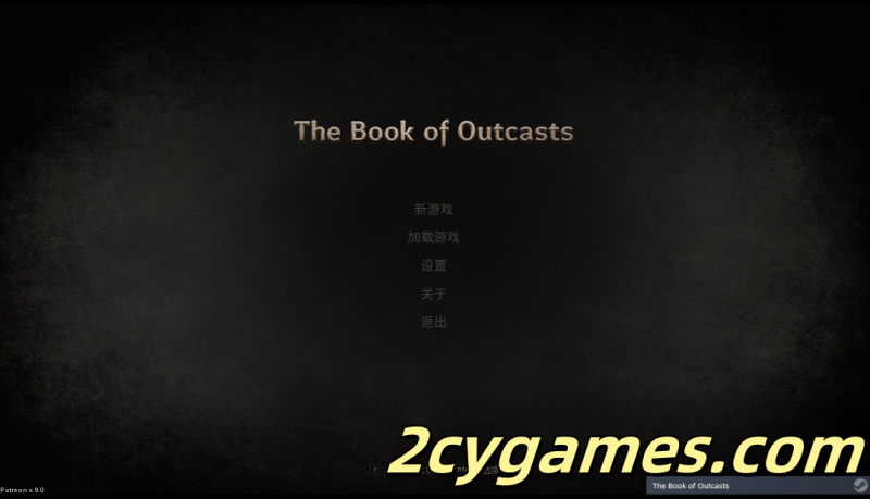 [PC+安卓][欧美SLG/官中/动态]流亡者之书 [v9.0] The Book of Outcasts [4G]-2cygames