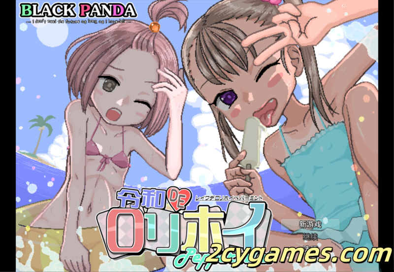 [PC][日系RPG/中文/动态/CV]令和DE萝莉魔法薄荷 官方中文版[1.31G]-2cygames