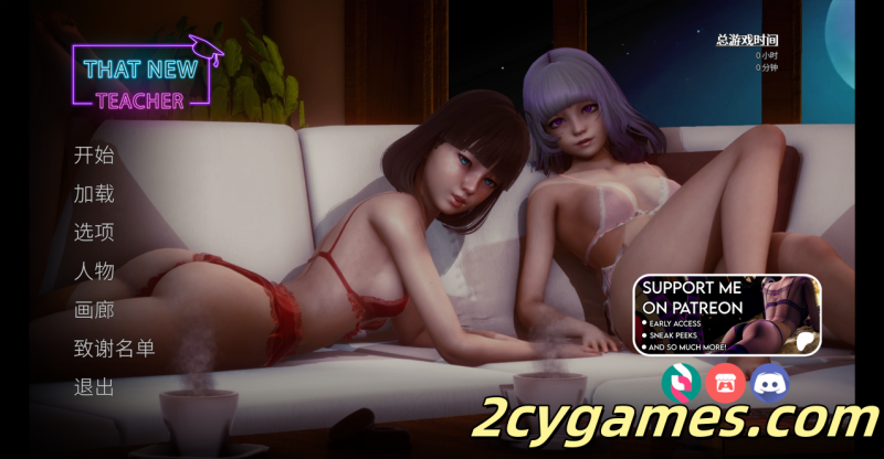 [PC+安卓][亚洲SLG精品/官中/动态]那位新老师 That New Teacher v0.7.0 官方中文版[4.59G]-2cygames