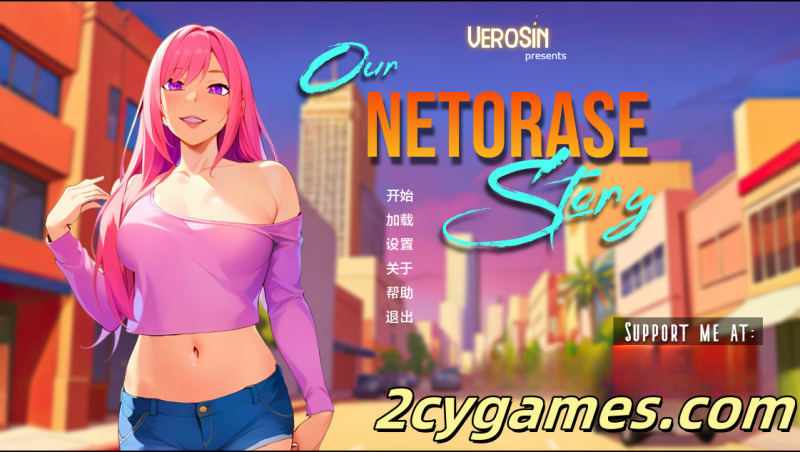 [PC+安卓][欧美SLG/汉化/NTR] 我们的 NTR 故事 [v0.1] Our Netorase Story [843M]-2cygames