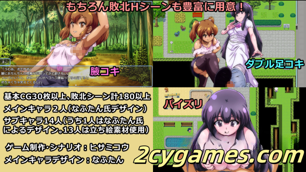 图片[3]-[PC+安卓][日系RPG/汉化] 败给雌小鬼就会被抢走钱的游戏 汉化版 [1.8G]-2cygames