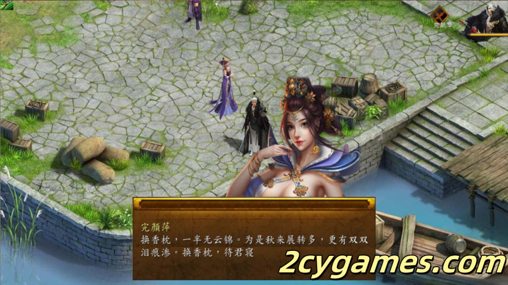 图片[3]-[PC][武侠RPG/官中/动态]金庸群侠传5 爱与死 仙狐MOD 五周年1.22.1.2 官方中文版[5.95]-2cygames