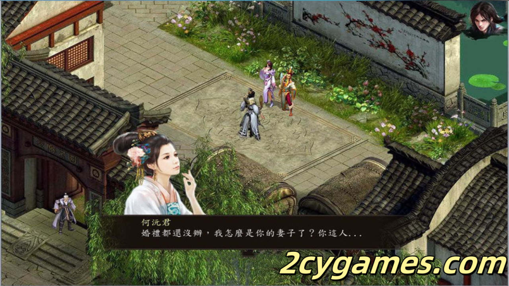图片[4]-[PC][武侠RPG/官中/动态]金庸群侠传5 爱与死 仙狐MOD 五周年1.22.1.2 官方中文版[5.95]-2cygames