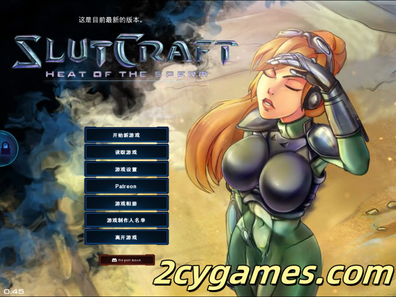 [PC+安卓][SLG/官中/无码] 星际碧池：燥热的精子 [v0.45] SlutCraft Heat of the Sperm [全回想/3.38G]-2cygames