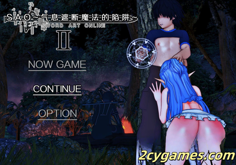 [PC+安卓joi][爆款RPG/究极NTR/动态] SAO~气息遮断魔法的陷阱Ⅱ~ ver0.745 官方中文步兵版[3.78G]-2cygames