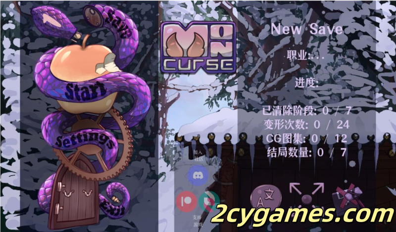 [PC+安卓][像素ACT/精翻/全动态]我的诅咒 MonCurse v0.6.7.4.0 精翻汉化版[757M]-2cygames