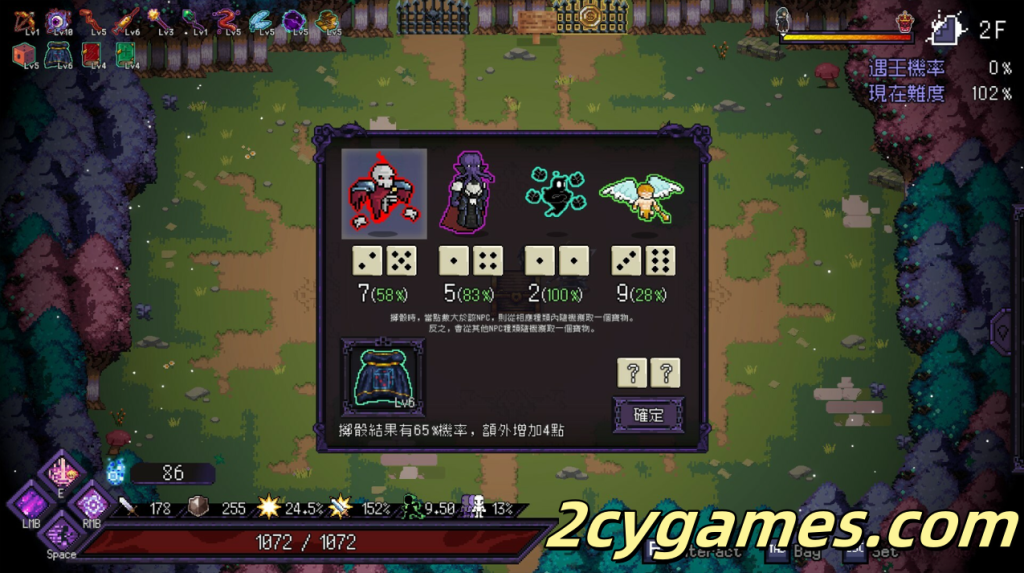 图片[6]-[PC][日系ACT大作/官中/肉鸽]末代君主 ラストロード Last Devil Ver5.0 官方中文版[4.88G]-2cygames