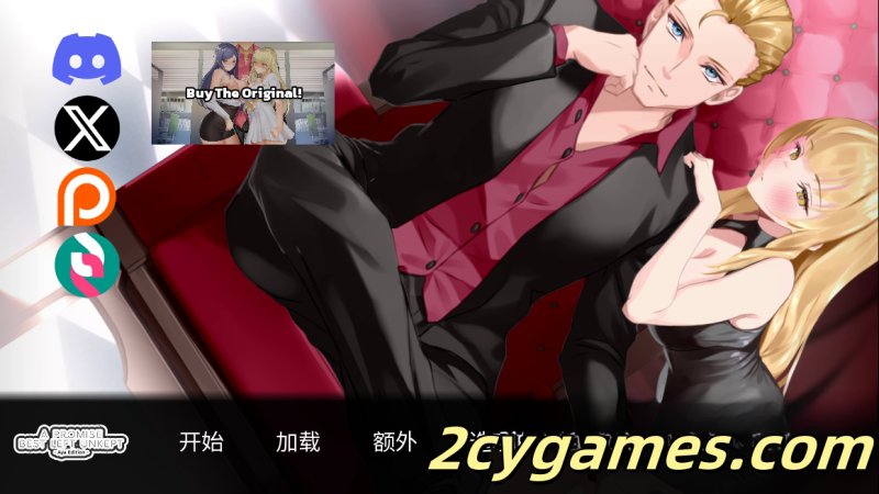 [PC+安卓][日系SLG/汉化/动态]一诺千劫-阿雅版 [v0.7.6] A Promise Best Left Unkept – Aya Edition [3.8G]-2cygames