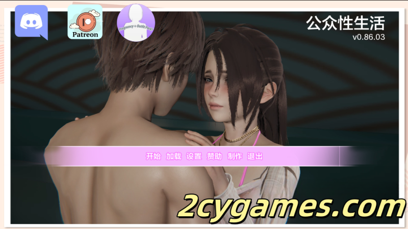 [PC][亚洲SLG/汉化/动态]公共性生活 调教大师 公共色情 [v0.86.03] Public Sex Life H [2.76G]-2cygames