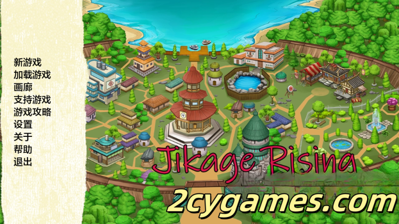 [PC+安卓][欧美SLG/汉化/动态]火影崛起 [v2.20b Arc 3] Jikage Rising [3G]-2cygames