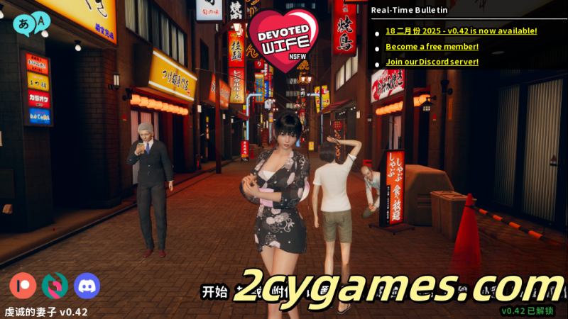 [PC+安卓] [亚洲风SLG/官中/动态]忠诚的妻子 虔诚的妻子 [v0.42] Devoted Wife [2.67G]-2cygames