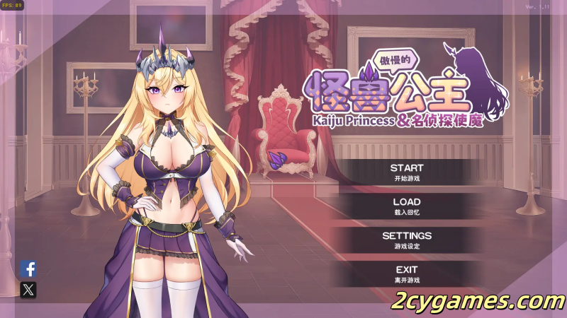 [PC] [日系SLG精品/官中/步兵]傲慢的怪兽公主与名侦探使 ver1.11 + DLC 官方中文步兵版[4.25G]-2cygames