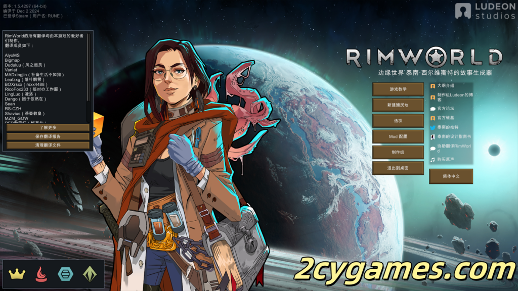 [PC][欧美SLG大作/官中/沙盒] 环世界 边缘世界 RimWorld Ver1.5.4297 绅士邪恶整合版-230MOD[14.1G]-2cygames
