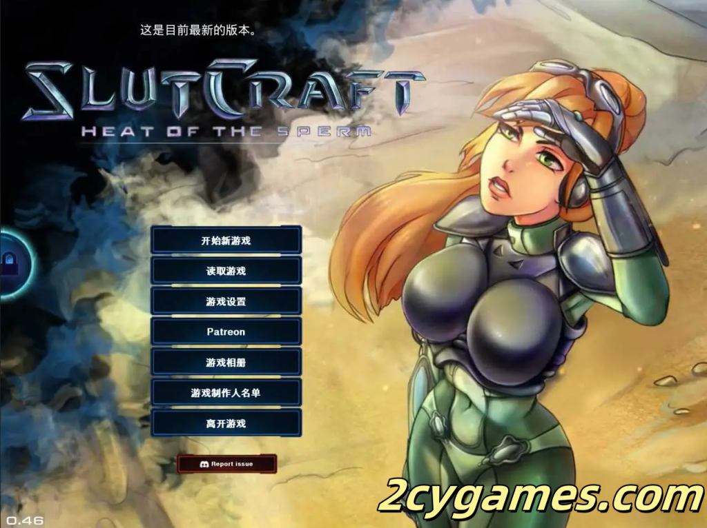 [PC+安卓][SLG/官中/无码] 星际碧池：燥热的精子 [v0.46] SlutCraft Heat of the Sperm [3.41G]-2cygames