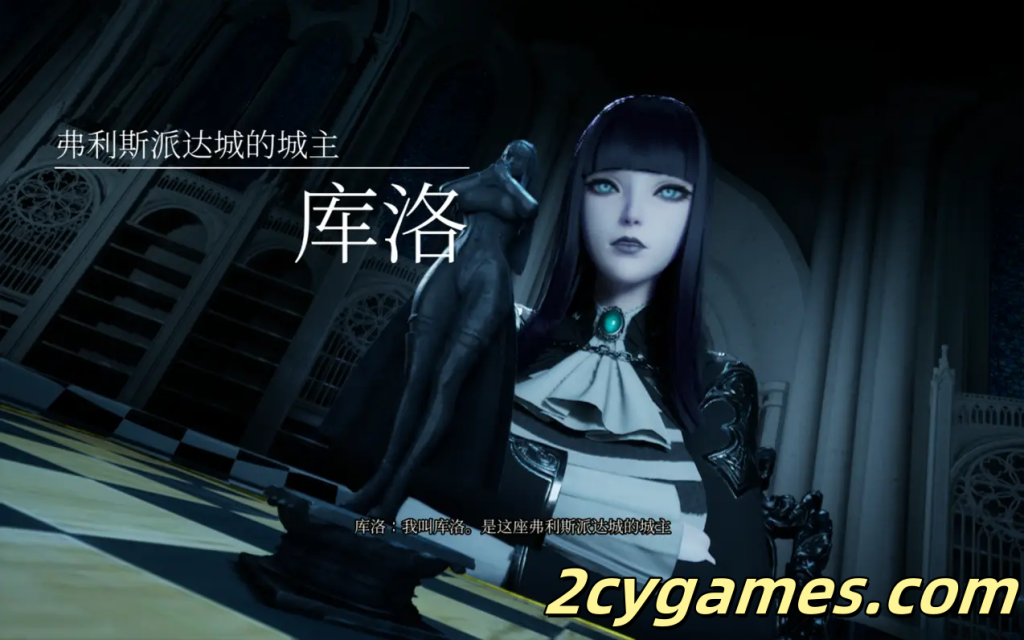 图片[2]-[PC] [亚洲风3D/官中/抖M] 魔女的侵袭 库洛的房间 Under The WitchKuro’s Room ver0.5.2 官方中文版[2.84G]-2cygames