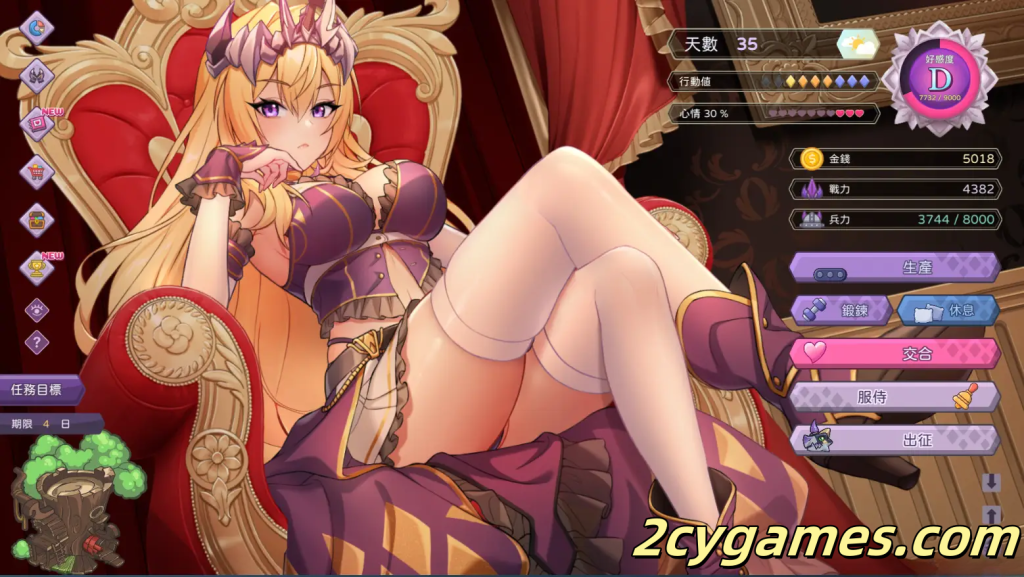 图片[2]-[PC] [日系SLG精品/官中/步兵]傲慢的怪兽公主与名侦探使 ver1.11 + DLC 官方中文步兵版[4.25G]-2cygames
