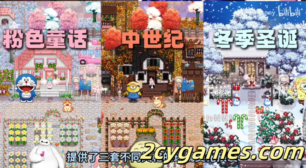 图片[3]-[PC] [RPG/官中/动态] 星露谷物语 瑟瑟谷物语 Ver2.0 色色MOD整合邪恶魔改版 官方中文版 [7.29G]-2cygames