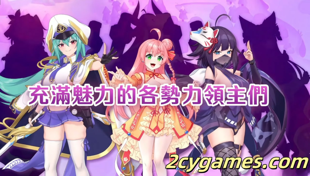 图片[4]-[PC] [日系SLG精品/官中/步兵]傲慢的怪兽公主与名侦探使 ver1.11 + DLC 官方中文步兵版[4.25G]-2cygames