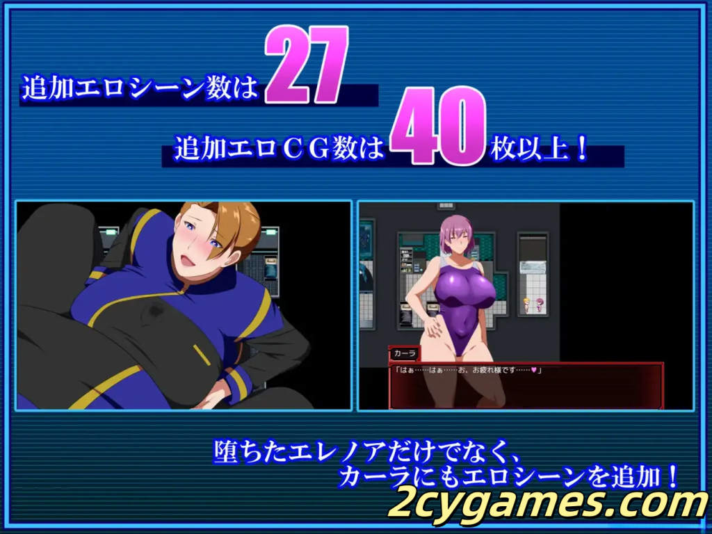 图片[4]-[PC+安卓joi][日系RPG/官中/NTR] 战甲机索尔冈特Plus Ver2.00 官方中文步兵版[1.41G]-2cygames