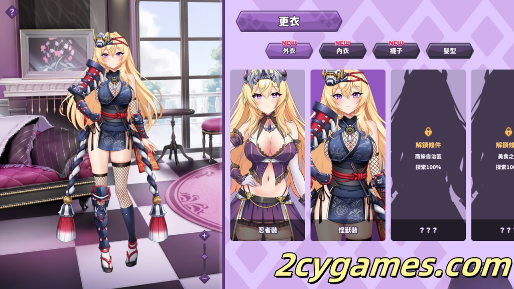 图片[5]-[PC] [日系SLG精品/官中/步兵]傲慢的怪兽公主与名侦探使 ver1.11 + DLC 官方中文步兵版[4.25G]-2cygames