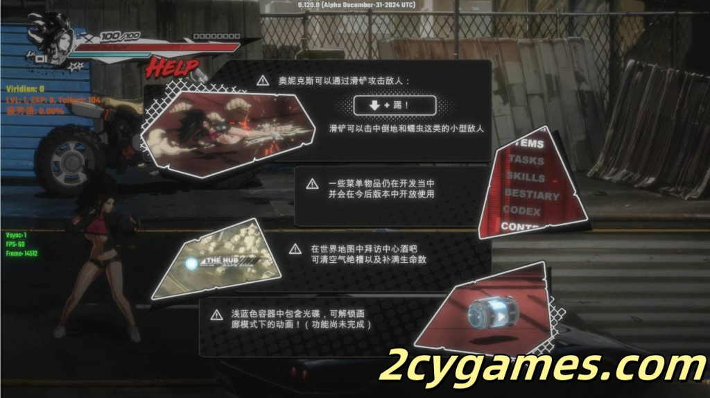 图片[2]-[PC][精品ACT/官中/战斗H]真红玛瑙 PURE ONYX V0.124 官方中文版 +画廊解锁 [3.08G]-2cygames