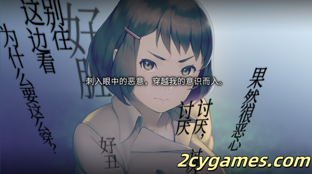 图片[2]-[PC][日系ADV/官中/悬疑]丑小鸭与文字祸 みにくいモジカの子 Steam官方中文步兵版[2.91G]-2cygames