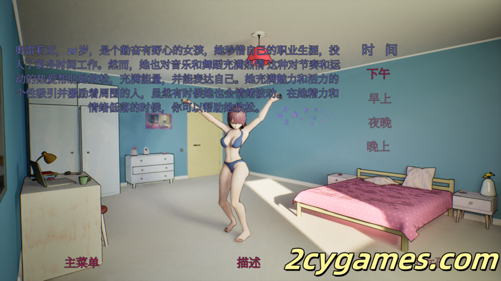 图片[2]-[PC][3D互动/官中/全动态]湿润的缝隙 Wet Slits Ver1.1 官方中文版[759M]-2cygames